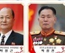 북한 새 노동당 지도부 구성..세대교체·직제 효율성 초점