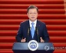 신년사 하는 문재인 대통령