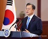 문 대통령 2021년 신년사
