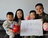 선별진료소에 핫팩 1천500개 기부한 군인 가족