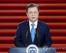 2021년 신년사 하는 문재인 대통령