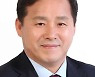 차영수 전남도의원, 한국대학역도연맹 회장에 재선출