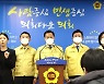 경기도의회, '전 도민 2차 재난소득 지급' 도에 공식 요청