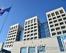 진주 이·통장 연수 감사결과 놓고 시-경남도 '입장차'(종합)
