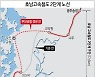 호남고속철도 2단계 공사 '지원협의체' 가동..12일 첫 회의