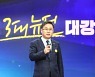 김성환 의원 "지구 위기 극복을 위한 문명 대전환 필요"