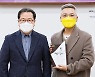 남양주시, 배우 조재윤 씨 홍보대사 위촉