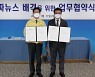 충남도·한국기자협회 '가짜뉴스 배격' 업무협약