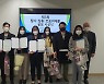 뉴스통신진흥회, 제3회 탐사·심층·르포취재물 공모 시상식