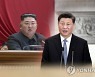 시진핑, 김정은 노동당 총비서 추대에 축전