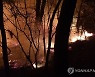 경북 영덕군 영덕읍 야산 산불 발생