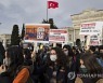 TURKEY PROTESTS BOGAZICI UNIVERSITY