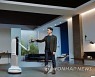 'CES 2021' 삼성 로봇 시연