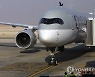 Saudi Arabia Qatar