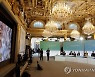 FRANCE ENVIRONMENT SUMMIT