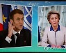 FRANCE ENVIRONMENT SUMMIT