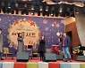 의왕시, '의왕 학생동아리와 함께하는 특별한 콘서트' 제작
