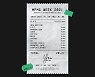 'MPMG WEEK 2021' 개최..새롭게 합류하는 아티스트는?