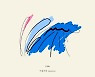 '웨이비 수장' 콜드, 25일 컴백 확정..새 EP '이상주의' [공식]
