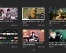 아프리카TV, 'LG 스마트 TV'·'KT 올레 tv'용 앱 출시