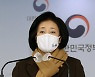 [포토] 박영선 중기벤처부 장관, 재난지원금 브리핑