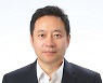 현대차 AI 기술을 화장품에, 코스맥스 설원희 사장 영입
