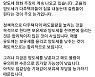 김기식 "보유세·양도세 한꺼번에 올리는 것은 비합리적"