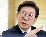 이재명 "정부, 확장재정정책으로 국민 살려야"