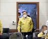 이재명 "신속한 제설로 도민 피해 최소화에 만전 기해달라"