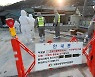 남양주 산란계·고성 육용오리 농장서 고병원성 AI 확진