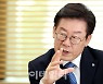 '이재명 "사면? 나쁜 일 했으면 책임 져야지"