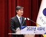 과도한 세무조사 받으면 여기로 신고하세요