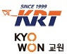 교원그룹, 여행사 KRT 지분 100% 인수
