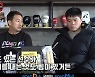정문홍 로드FC 회장 '체육인들이 독박 쓴다?'