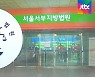 '6살 아이 사망' 낮술 운전자에 징역 8년..유족 오열