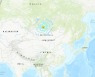 몽골-러시아 국경서 규모 6.8 지진 발생