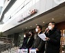제주도의원 성소수자 혐오 발언 규탄