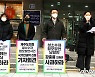 제주도의원 성소수자 혐오 발언 인권위 진정