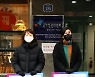 '그 누구도 제지하지 않았다'