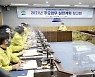 계룡시, 2021년도 주요업무 실천계획 보고회 개최