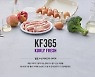 폭등하는 장바구니 물가..마켓컬리, 시중가보다 12% 저렴