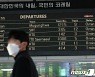 설 열차 승차권 '창측좌석' 판매..코레일 "19~21일 예매접수"(종합)