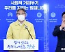 경남 22명 추가 확진..진주 기도원 11명·상주 열방센터 5명 등(종합)