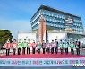 코로나·한파도 못 막는 나눔..세종시 사랑의온도탑 조기 달성