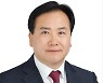 이권재 오산발전포럼 의장, 국민의힘 오산당협위원장 임명