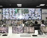 예산군,  CCTV 비상벨 '목소리 경고시스템' 도입