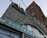 울산서 진주국제기도원발 확진자 등 10명 추가..누적 844명
