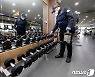 다음주 실내체육시설 21시 운영 풀리나