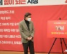 "1조2000억원 창업펀드 조성하겠다"..박형준 3호 공약 발표