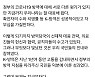 권영진 "K-방역 성패는 백신..상반기 중 전 국민 접종 완료해야"